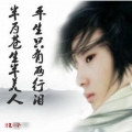 黄炬