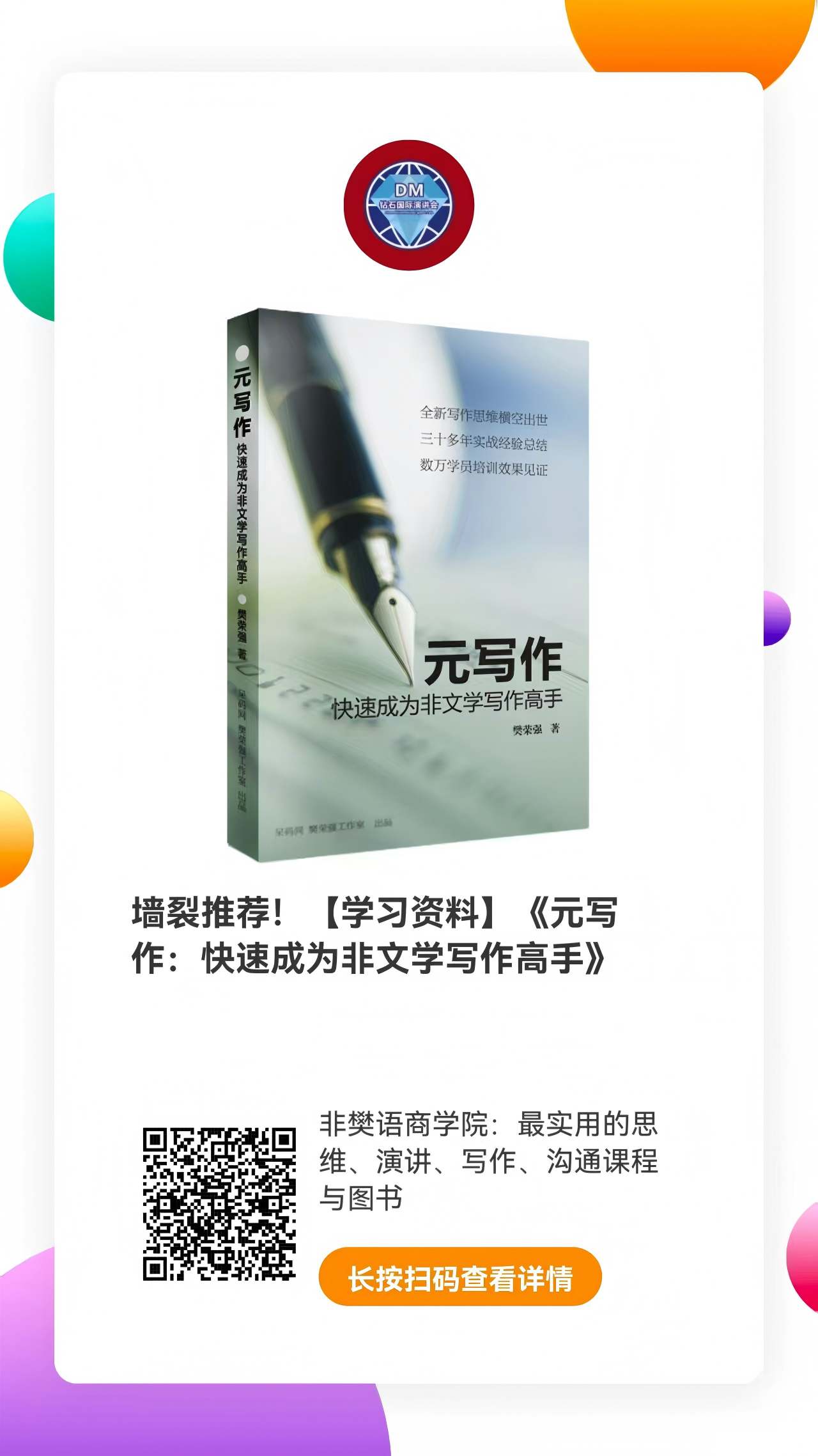 微信图片_2025-08-21_145655_984