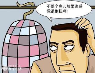 11adf85327da3297bade63c190c85984