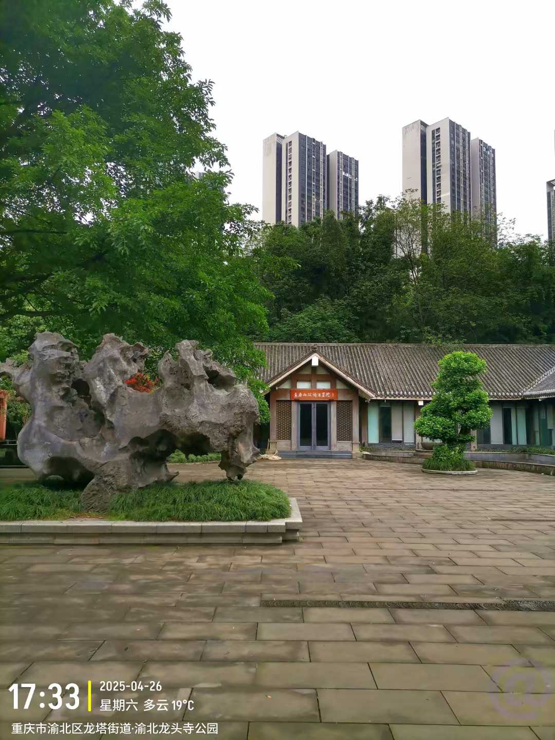 微信图片_2025-04-27_113828_465