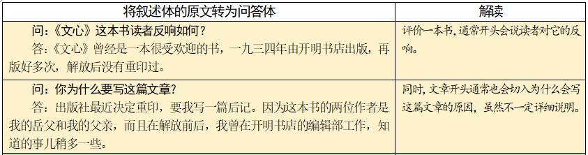 QQ截图20180309160358