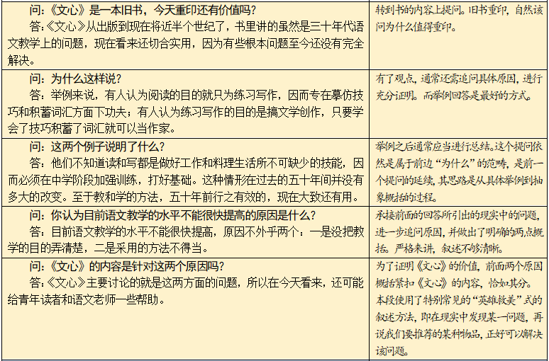 QQ截图20180311161646